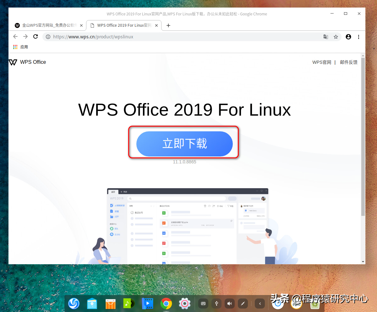 国产操作系统deepin，软件安装太简单了，网友：再好也不用了