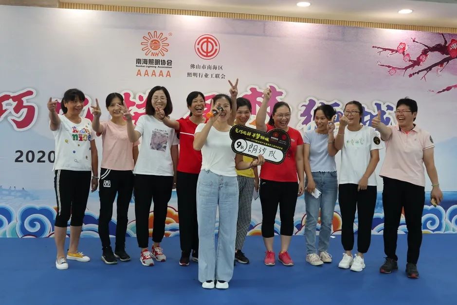 “乞巧比拼 寻梦狮城”2020 新光源产业基地职工趣味运动会开赛