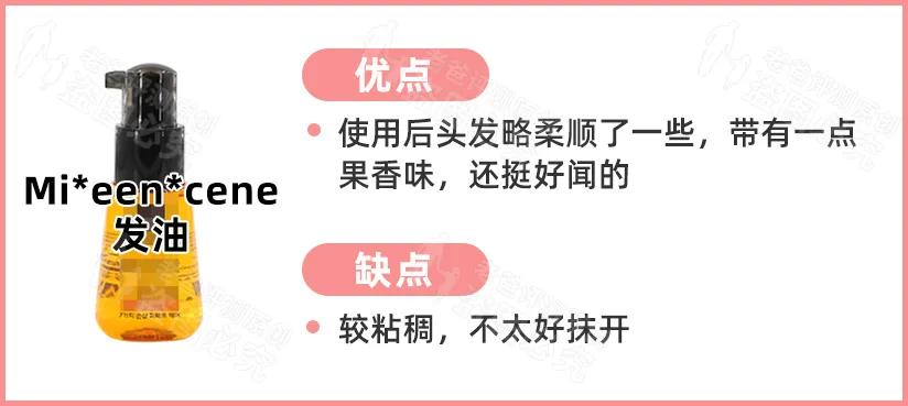 护发精油哪个牌子好（实用的9款护发精油推荐）