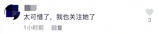 女保安事件進展（33歲女網紅慘遭粉絲殺害，疑因打賞起糾紛，最后一條動態引人唏噓）