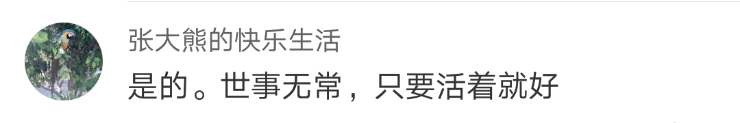 汶川地震科比捐款(科比曾为汶川地震捐款1000万美元！搏击高手：安息，你是我的偶像)