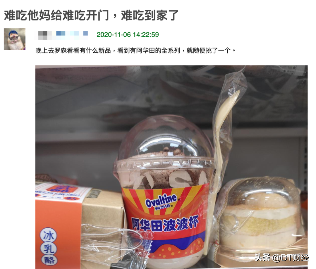 中国便利店美食前10名，我们找到了