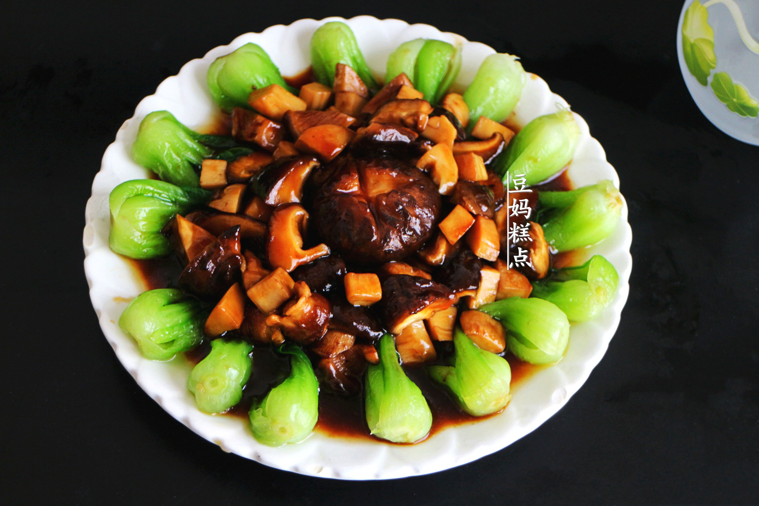 香菇油菜的做法（三分钟就能会的年夜菜香菇油菜做法教程）