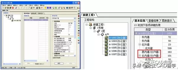 T20天正暖通V6.0（2020）软件安装及使用教程总结