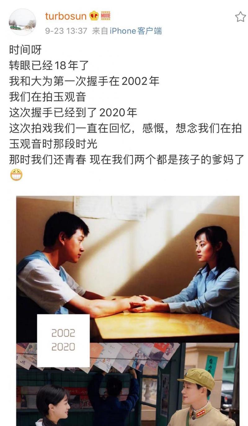 18位與孫儷演過情侶的男星，誰對她有過好感？誰不想再與她合作？