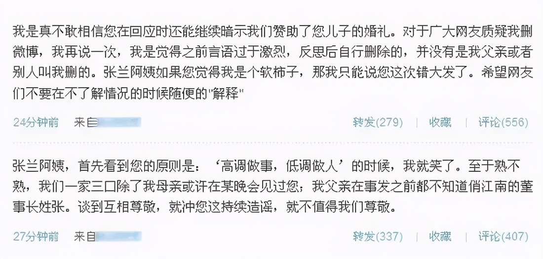 万达公子王思聪(王思聪不好笑，好可怕)