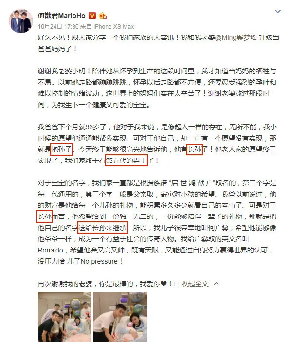 奥运冠军金丝雀欧洲天使视频(奚梦瑶，豪门里不敢摔倒的维密天使)