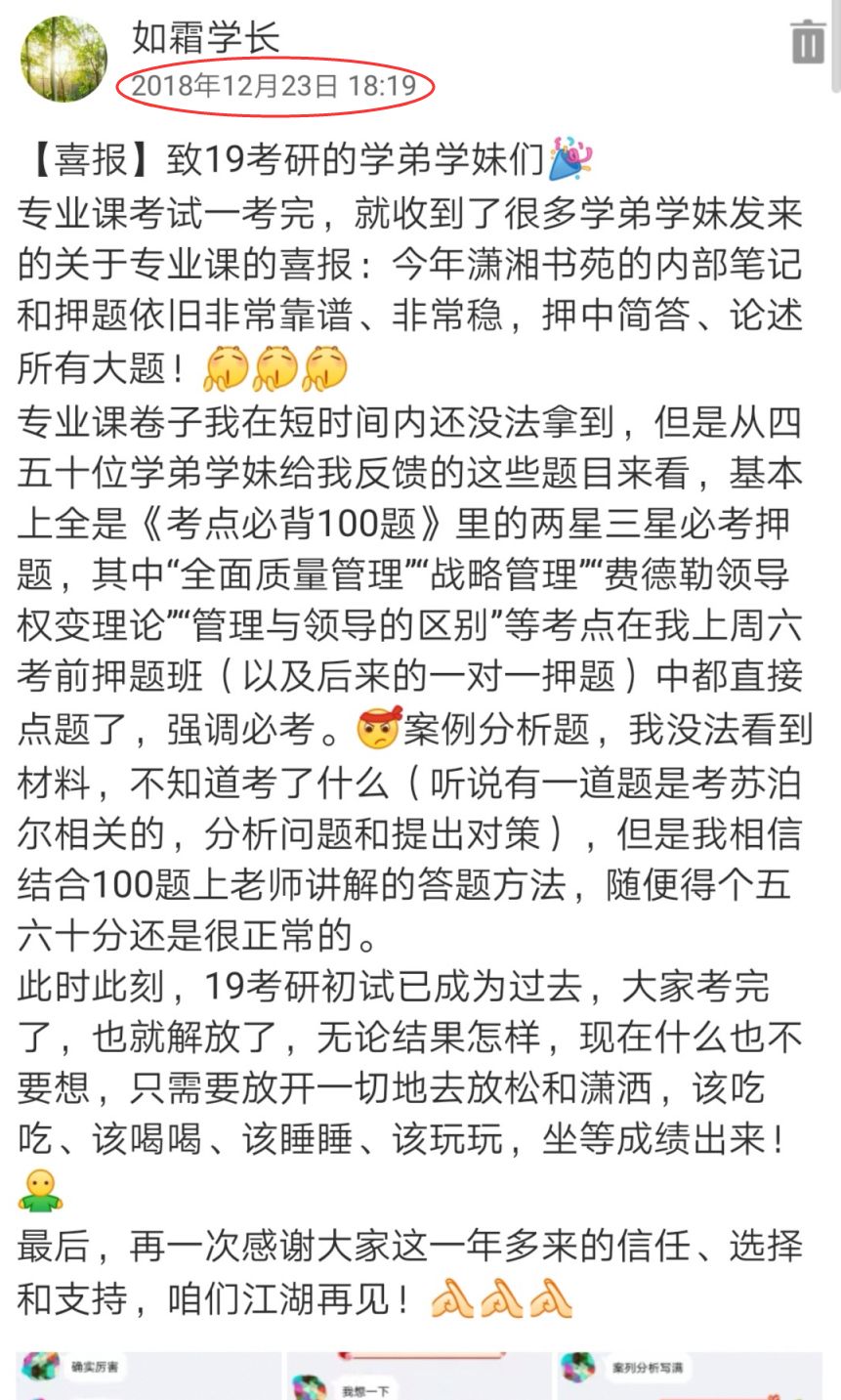 【干货】21考研数学：高等数学常用公式、定理汇总（含打印版）