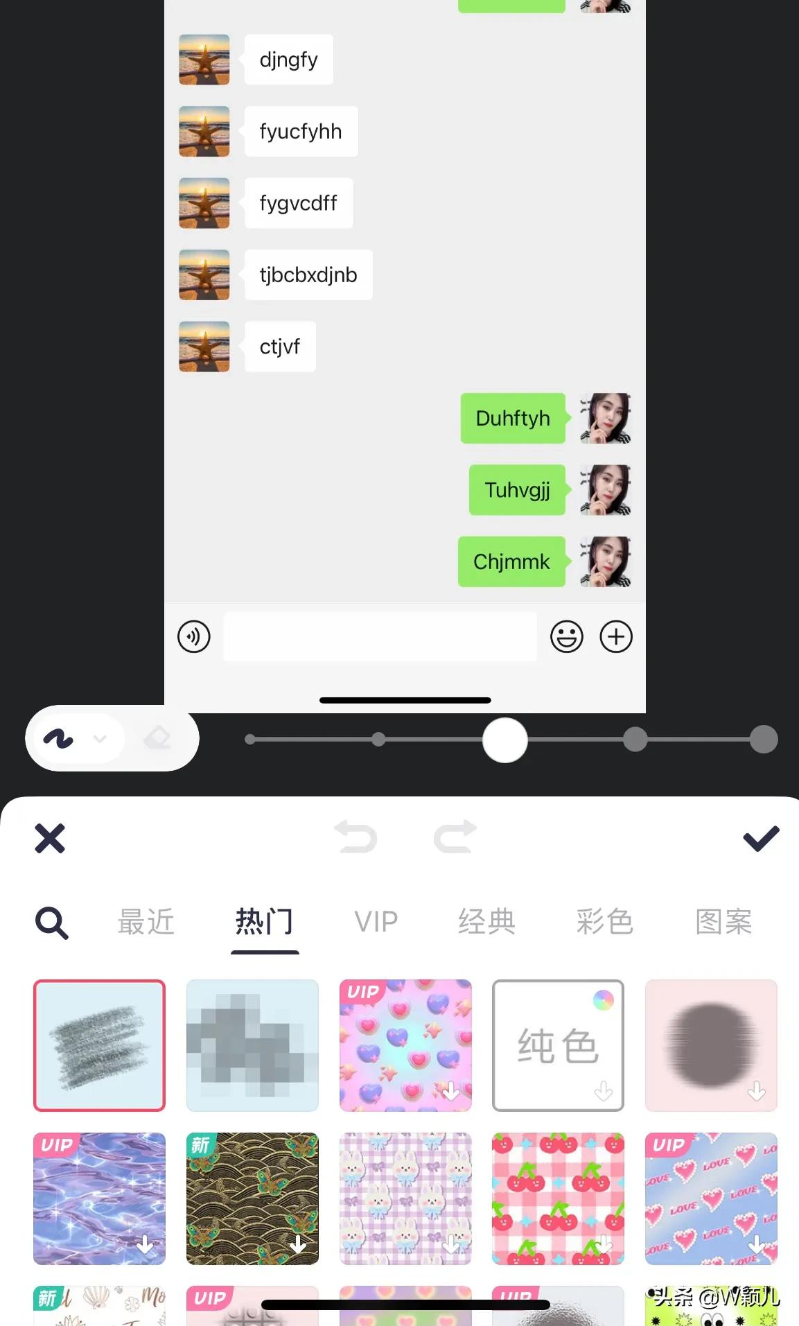 图片马赛克怎么去掉