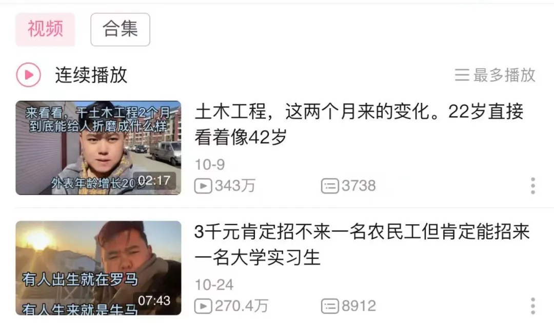 祝大猛子与何同学，都有光明的未来