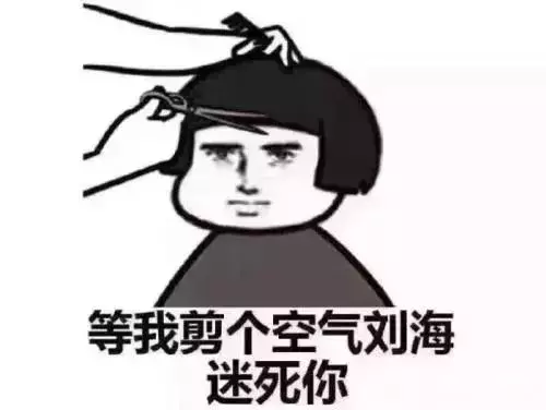 脸大、脸胖不要怕，这样选发型最显脸小！
