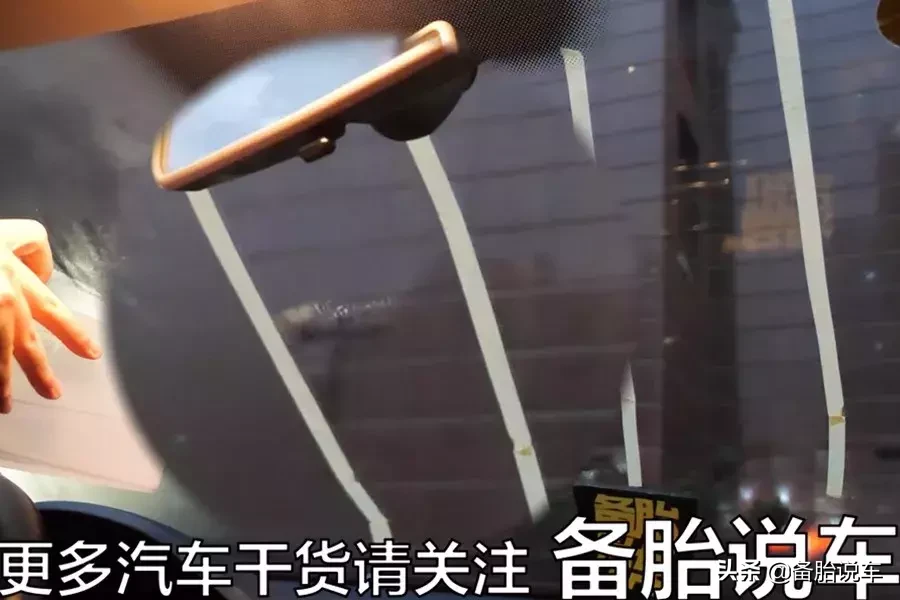 车窗起雾怎么办?只需3分钟,简单解决起雾问题