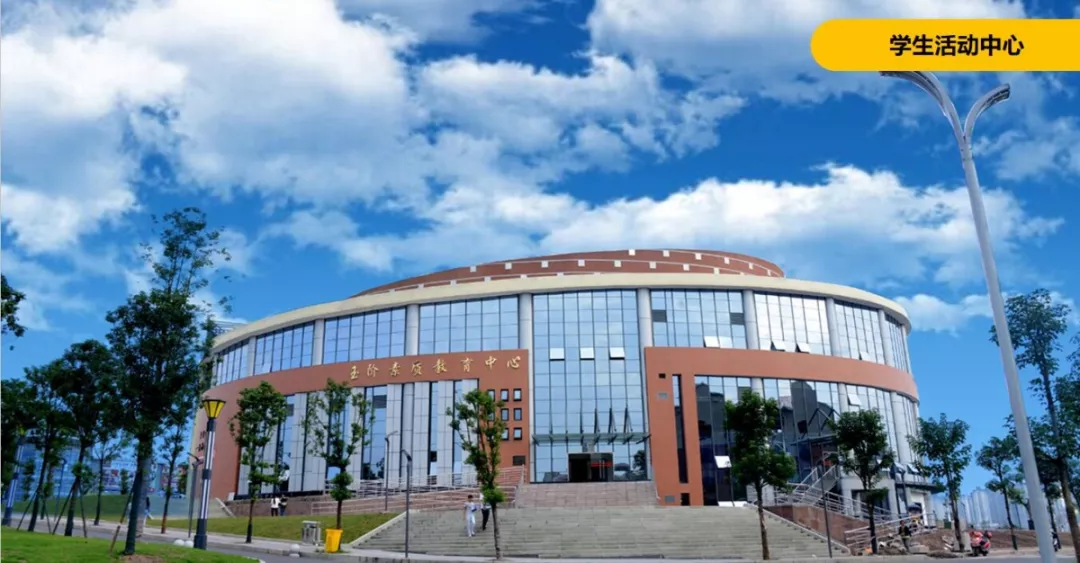 省级示范名人辈出，出国就业机会多！泸州市属高校实力与颜值并存