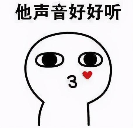 微信语音里，自己的声音似乎有点难听？