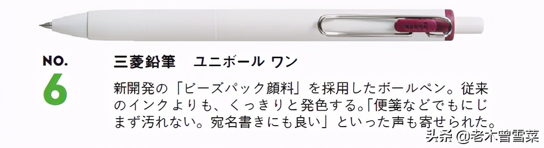 日本文具品牌十大名牌（2020年日本10大人气钢笔）