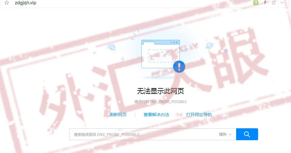 外汇天眼:小心山寨 ZHENG DA·正大国际,无监管,满口谎言