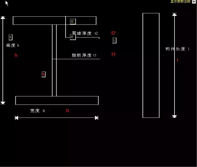 初学者钢构预算教程