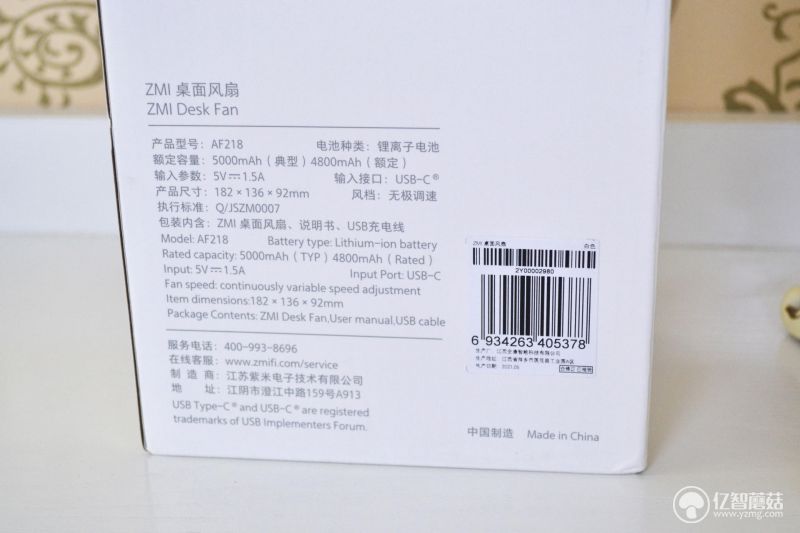 办公室中央空调不给力 试试这款紫米桌面风扇