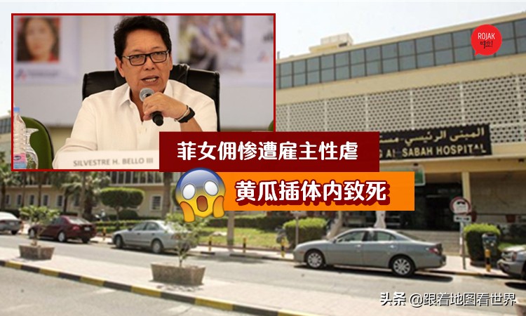 性剥削、生育工具、母职：成为抢手货的菲律宾女佣，为何有哀愁？