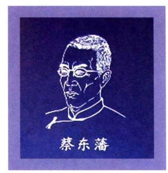 蔡东藩的《中国历朝通俗演义》，是小说，还是历史？