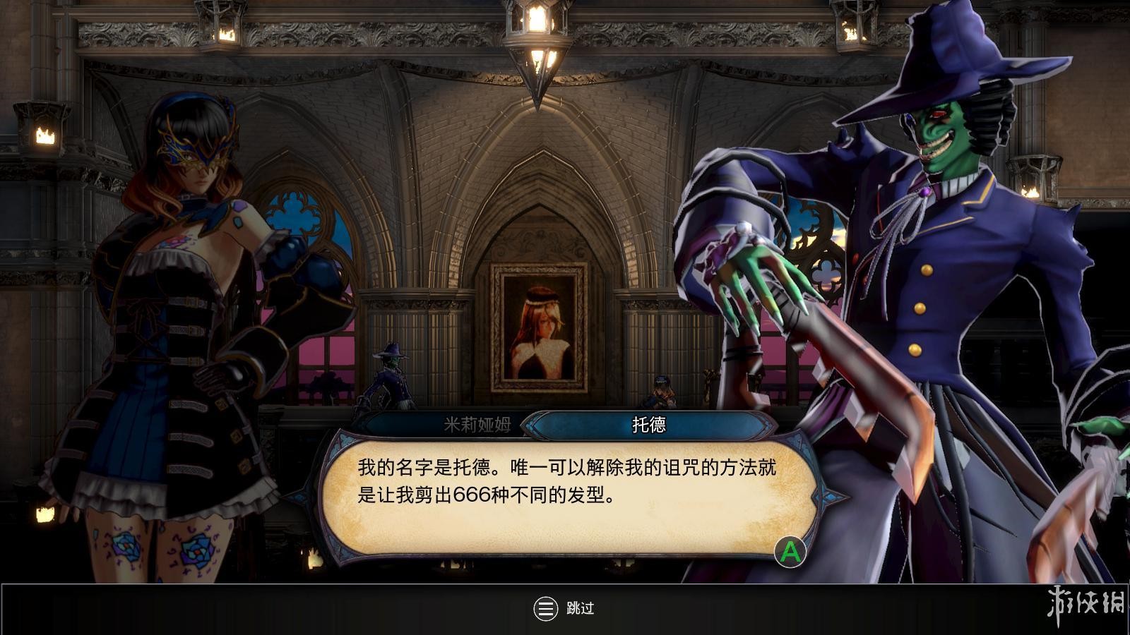 《赤痕·夜之仪式》全流程及BOSS打法图文攻略