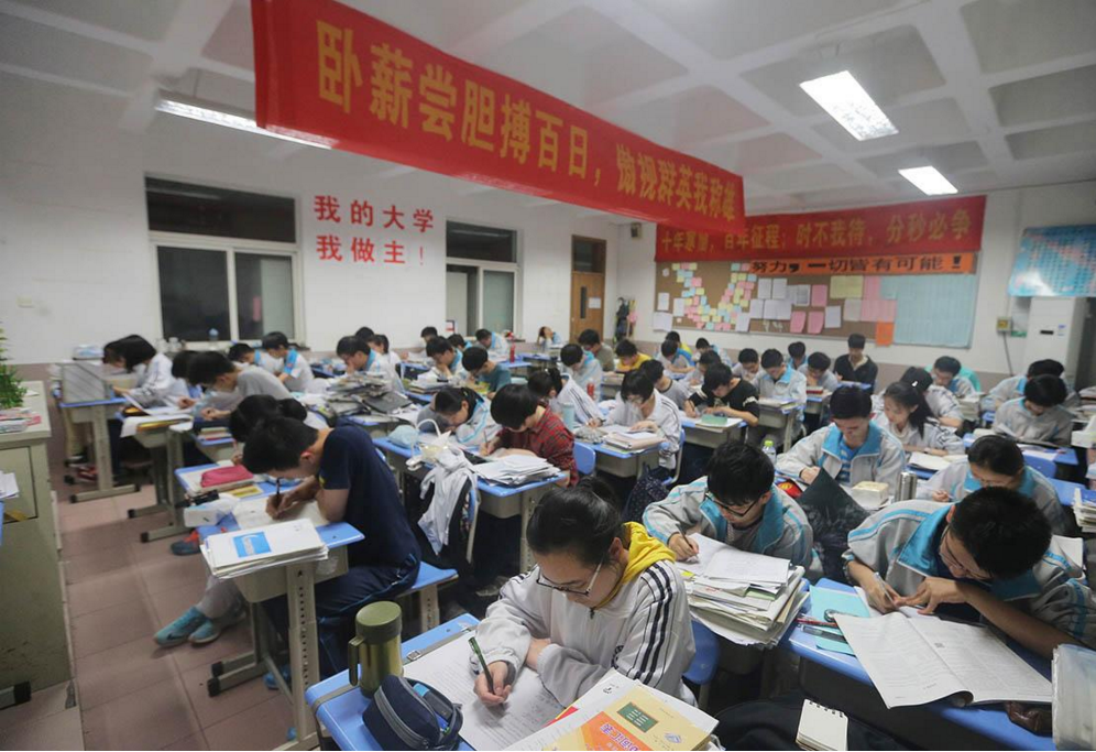 2021高考“加分政策”已公布，部分考生能加20分，看你符合条件吗