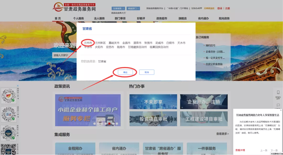 社保转移流程,社保转移流程跨省