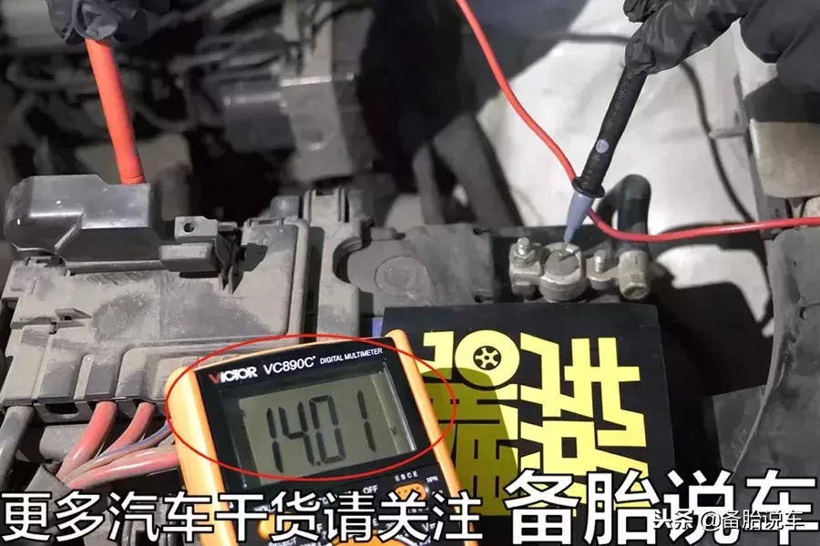 如何判断电瓶是否亏电？
