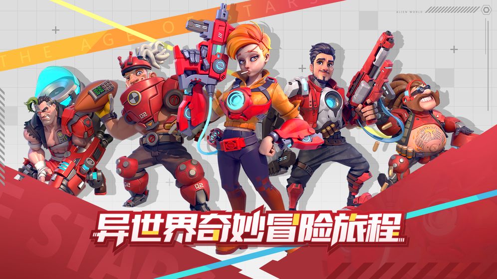 星空时代卡牌手游排行榜：热门宇宙题材收集对战游戏TOP榜单