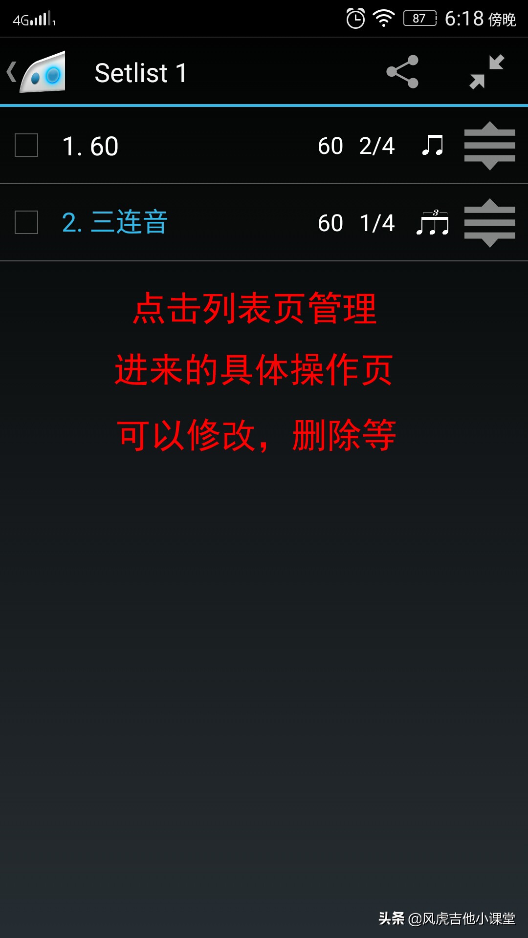 这款节拍器有30种拍号，6种节奏，12种声音，而且还能自定重音