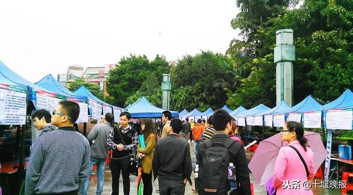 汽院周六有招聘会 300多家企业现场揽才提供11000个岗位