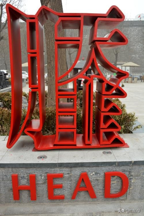 “sóng”不“sóng”，说一说方言中的字