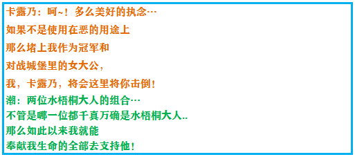 《口袋妖怪之究极绿宝石4》一周目攻略（一）
