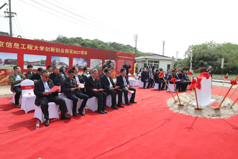 投资过亿！开创南京高校第一个特色街区，星巴克、小米、华为等一大波品牌将入驻！