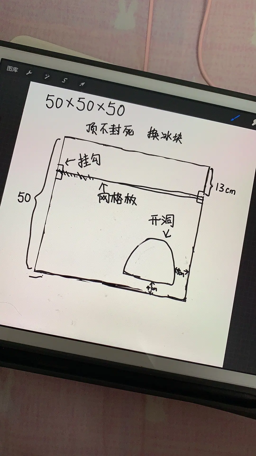 论夏天如何给猫降温，100块自制猫咪空调房