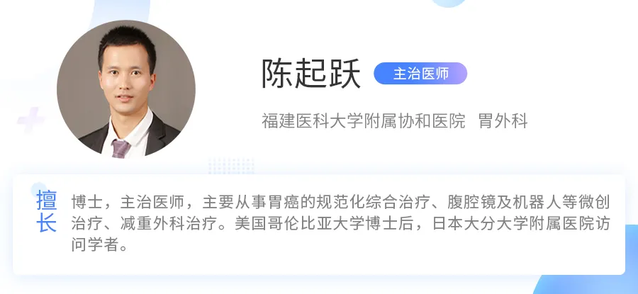 吃几口就胃胀、打嗝、不消化，要不要就医？一文解答常见胃部问题