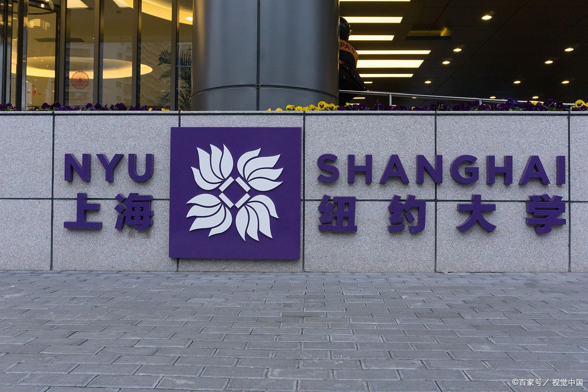 这5所大学“含金量不低”，学费却难以承担，网友：美中不足