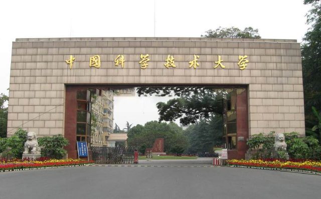 材料科学与工程专业大学排名（2021年中国高校科研实力排名）