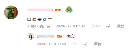 带篮子是什么意思(比孙笑川嘴臭、比药水哥真实，他活成了真正的抽象接班人)