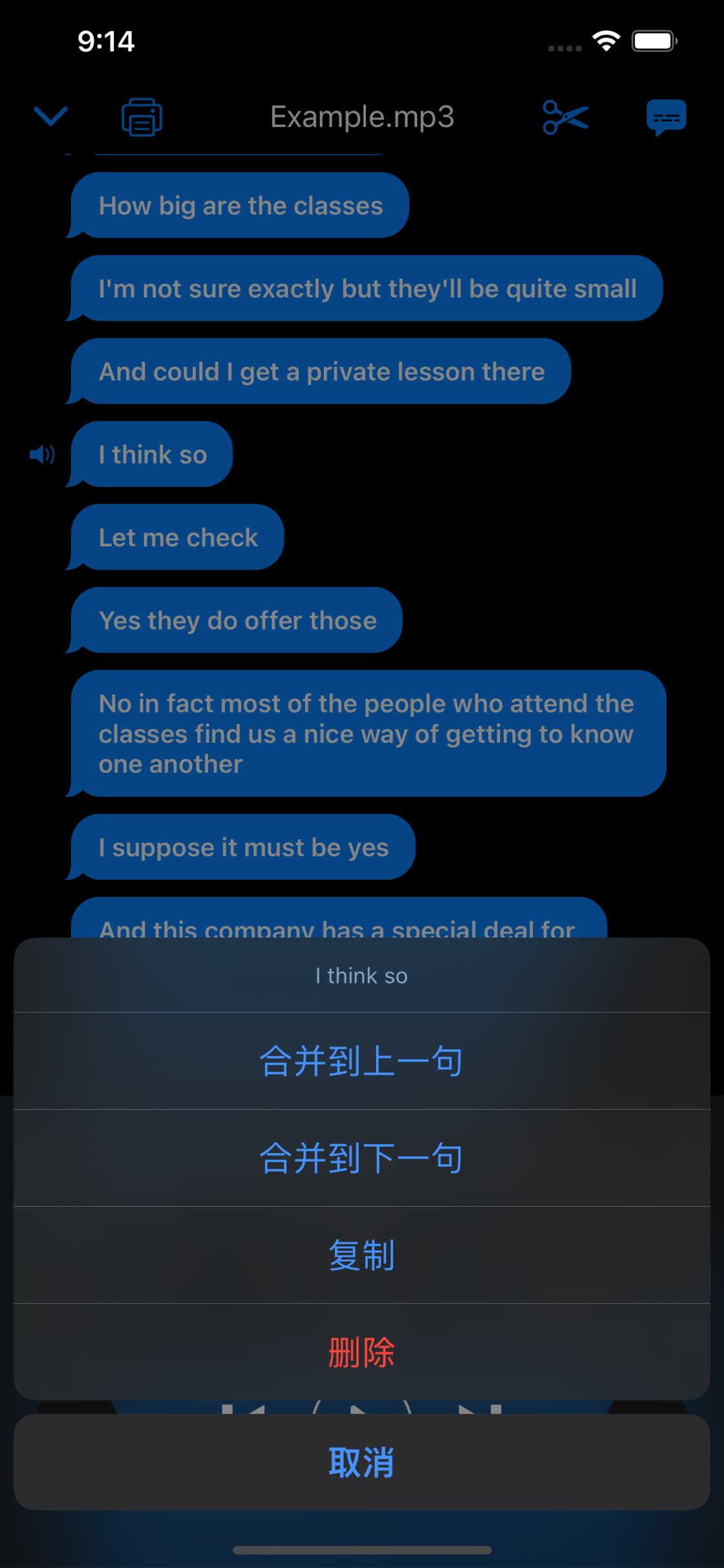 我是如何利用APP提高英语听力 - 一款能自动断句的播放器
