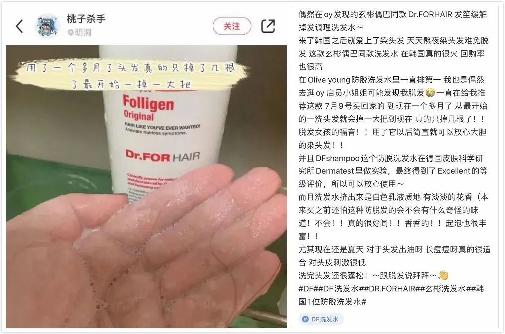 中国发证“认可”,脱发终于有救了