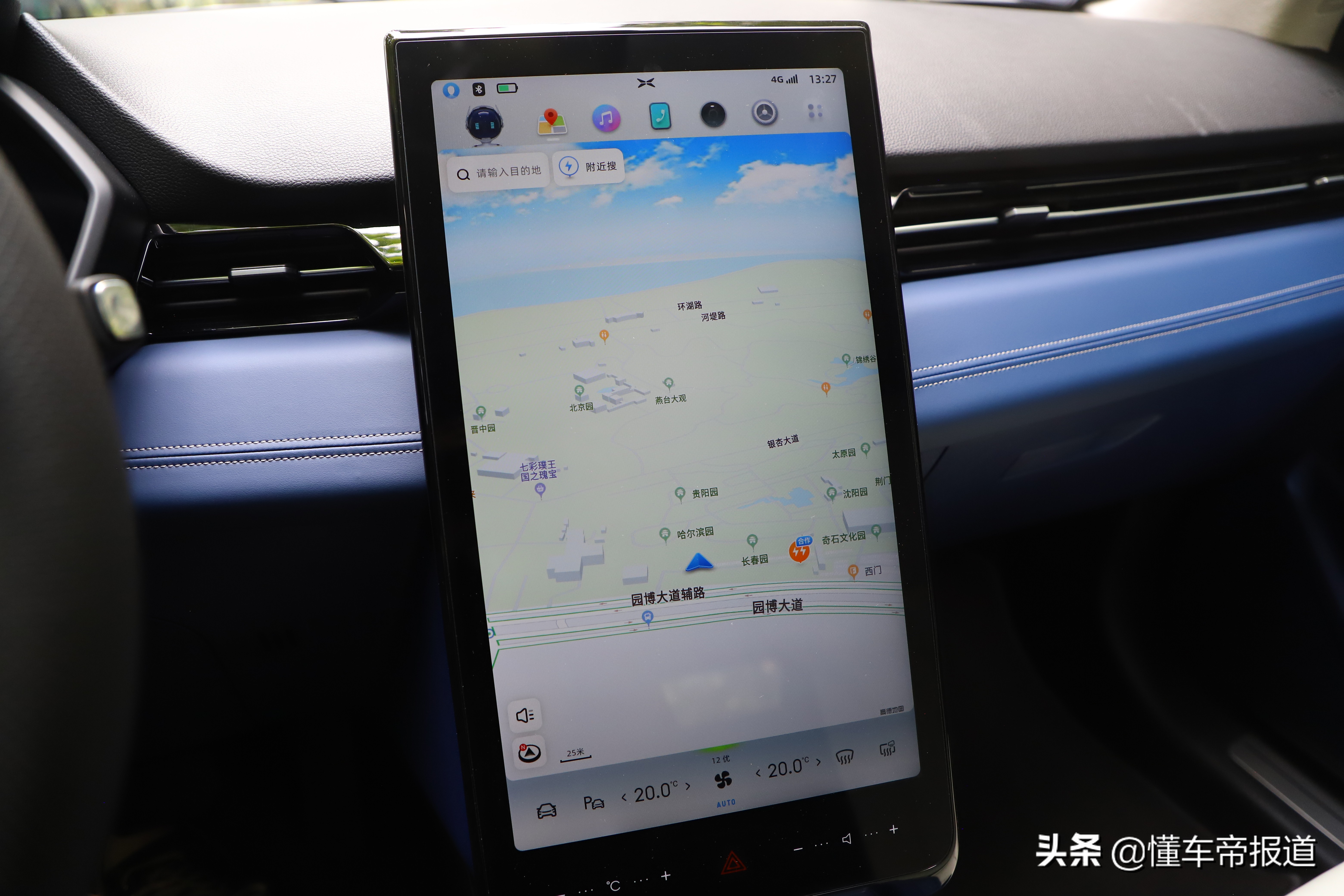 新车｜底盘质感出色，外观内饰更显档次！试驾新款小鹏G3i