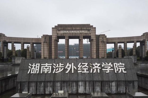 湖南一本科高校招生遇爆冷，征集志愿高达583人，学费一年6万多