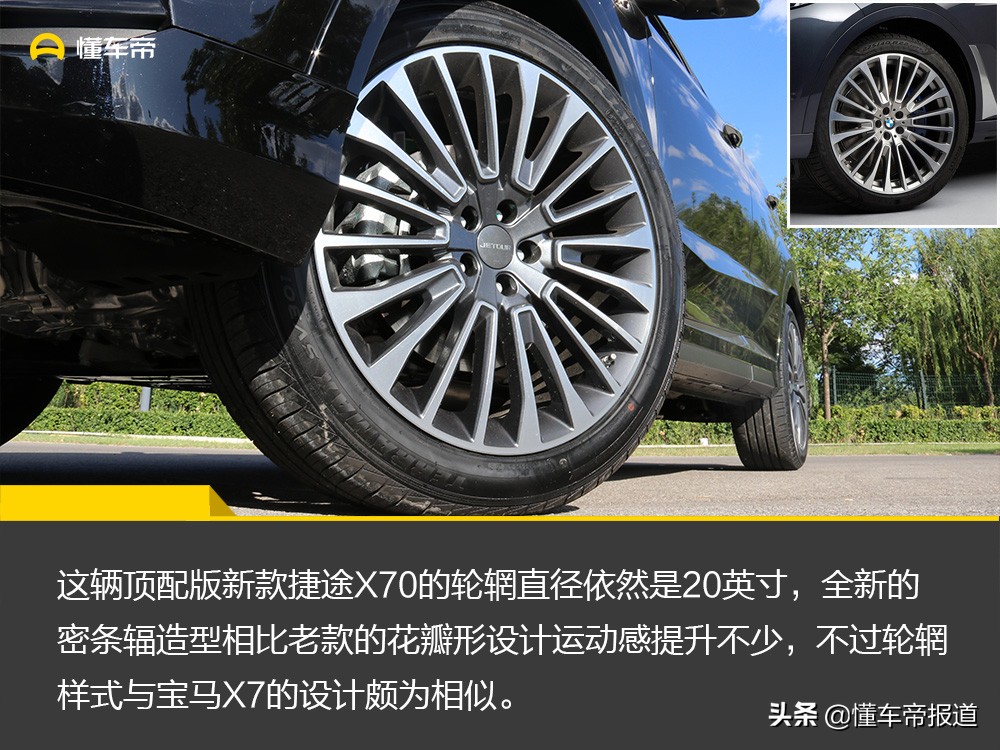 请忘掉哈弗H6！我用性价比打动你，试驾新款捷途X70 1.5T