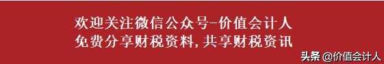 2019年新个税最全税率表！