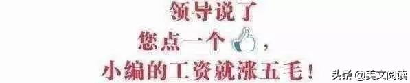 「开心一刻」老公接送大儿子，今天大儿子说去了那么久认得路了