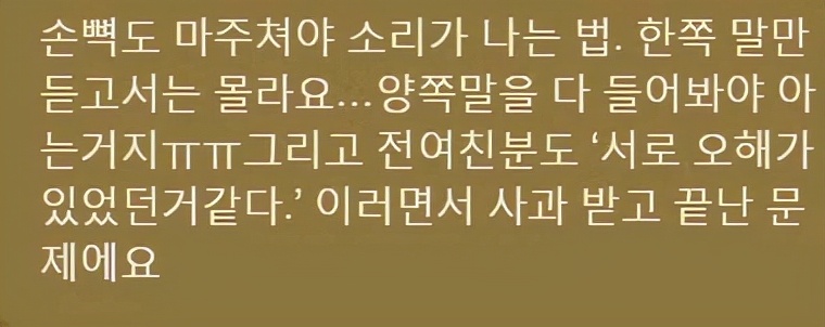 沒有金宣虎的兩天一夜，被剪掉只剩馬賽克，粉絲們齊聚觀眾留言板