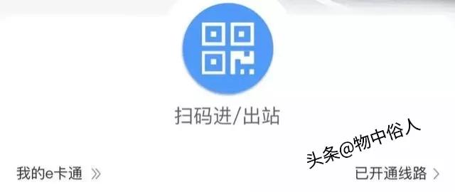 第一代身份证可以买火车票吗,第一代身份证可以买火车票吗?