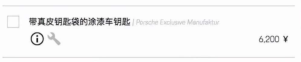 换4个“塑料板”要2500块？贫穷限制了我的想象，但不服不行