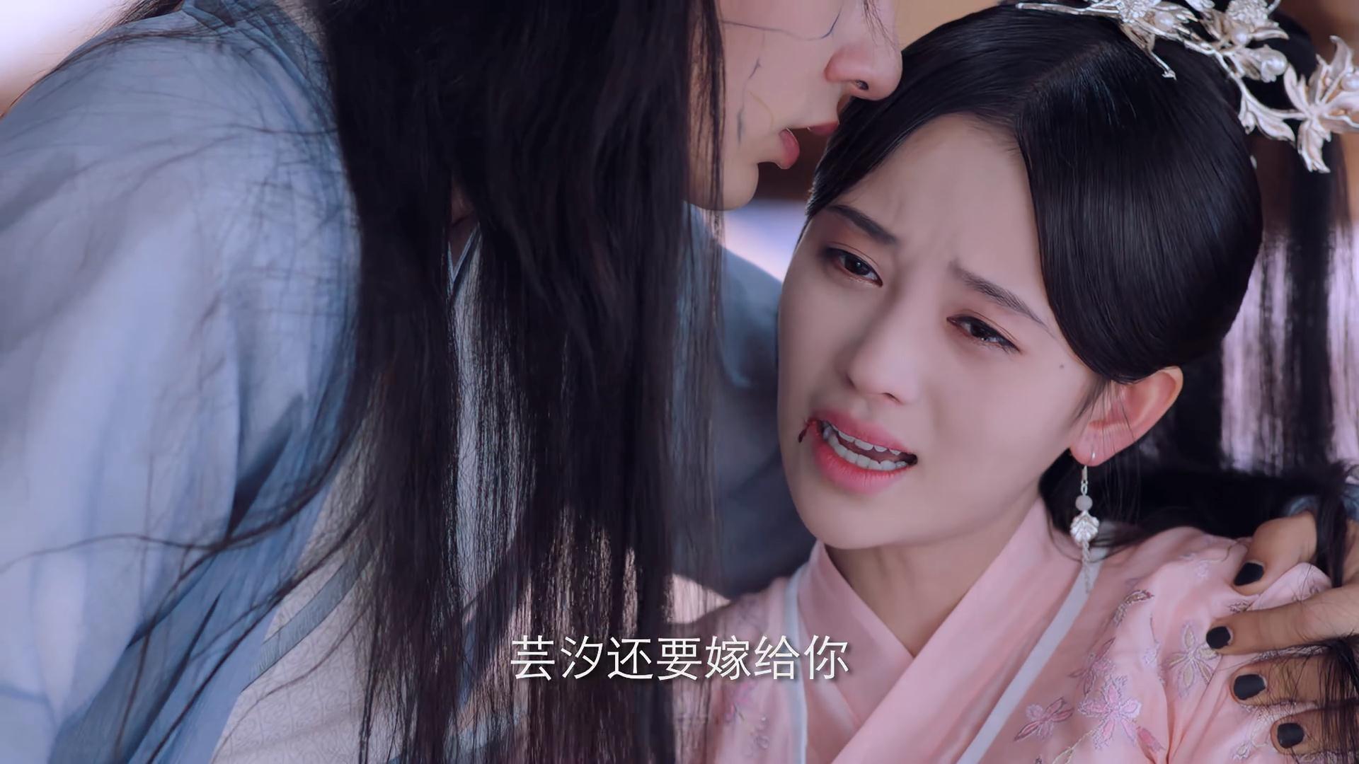 《芸汐传》:我愿用我的心头血,换你余生平安